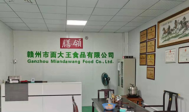 公司簡介
